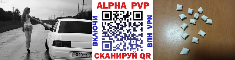 omg tor  Шахунья  Alpha PVP кристаллы 