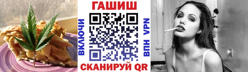Печенье с ТГК марихуана  где купить наркотик  Шахунья 