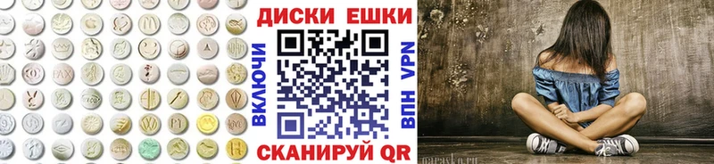 Экстази таблы  Шахунья 