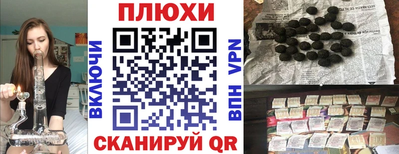 Гашиш VHQ  Шахунья 