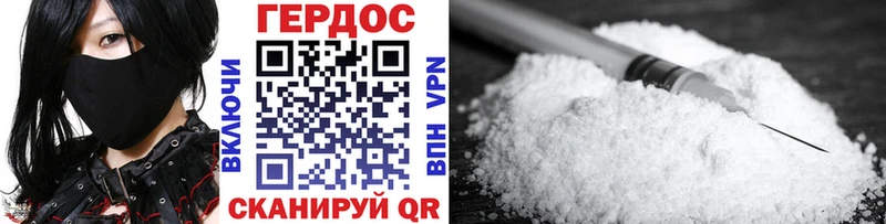 Героин афганец  Шахунья 