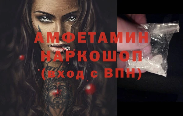 мефедрон VHQ Каменск-Шахтинский