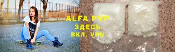 мефедрон VHQ Каменск-Шахтинский