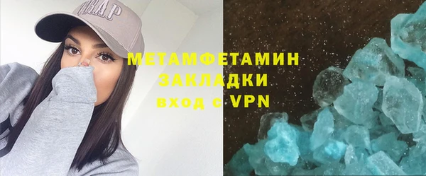 гидра Каменногорск