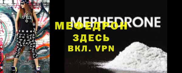 гидра Каменногорск