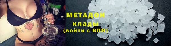 мефедрон VHQ Каменск-Шахтинский