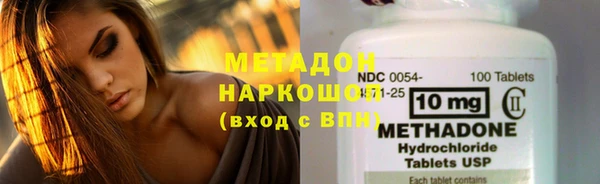 мефедрон VHQ Каменск-Шахтинский