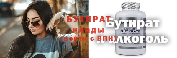 мефедрон VHQ Каменск-Шахтинский