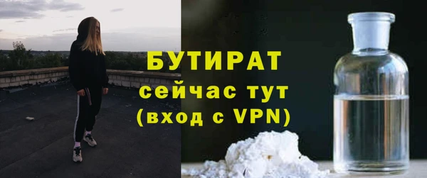 2c-b Каменка