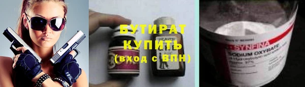 гидра Каменногорск