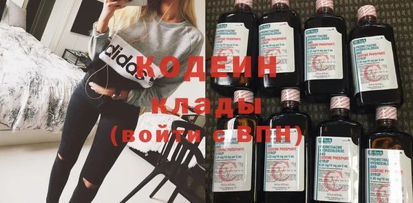 мефедрон VHQ Каменск-Шахтинский