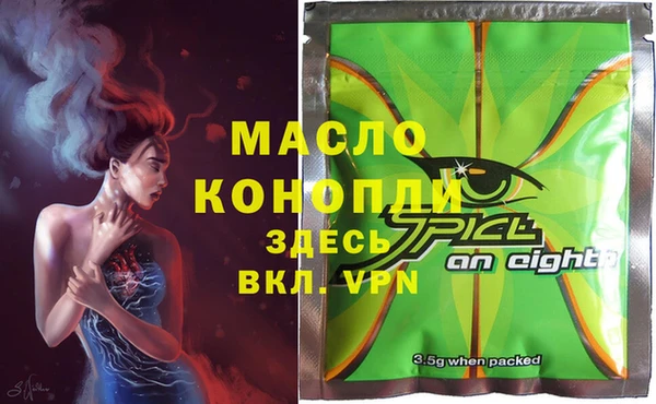 2c-b Каменка