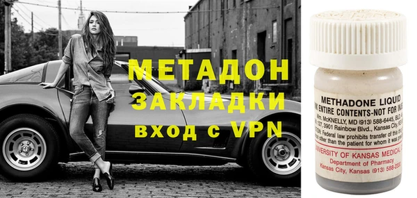 гидра Каменногорск