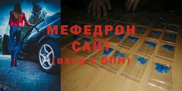 2c-b Каменка
