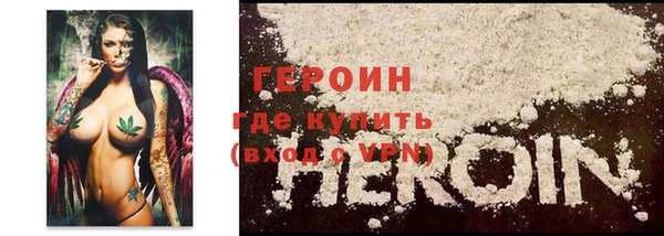 мефедрон VHQ Каменск-Шахтинский