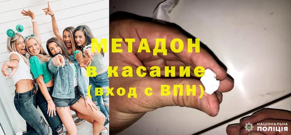 мефедрон VHQ Каменск-Шахтинский