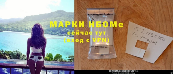 мефедрон VHQ Каменск-Шахтинский