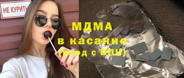 мефедрон VHQ Каменск-Шахтинский