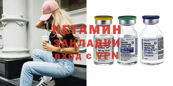 гидра Каменногорск