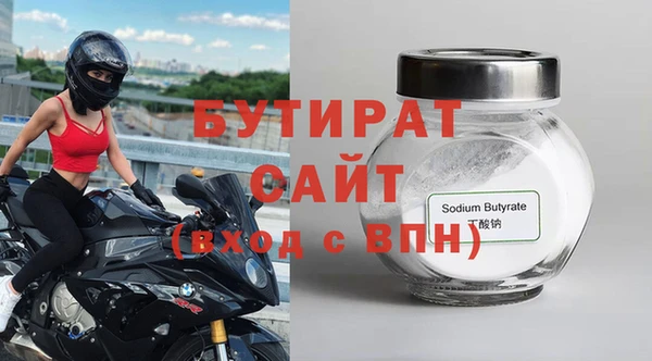 гидра Каменногорск