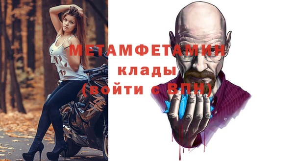2c-b Каменка