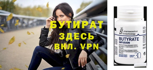 мефедрон VHQ Каменск-Шахтинский