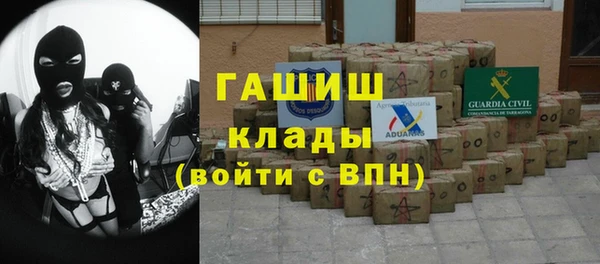 мефедрон VHQ Каменск-Шахтинский