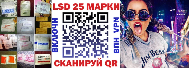 LSD-25 экстази ecstasy  Шахунья 