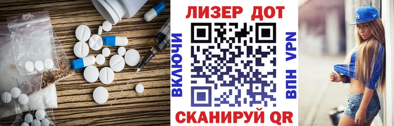 ЛСД экстази ecstasy Шахунья