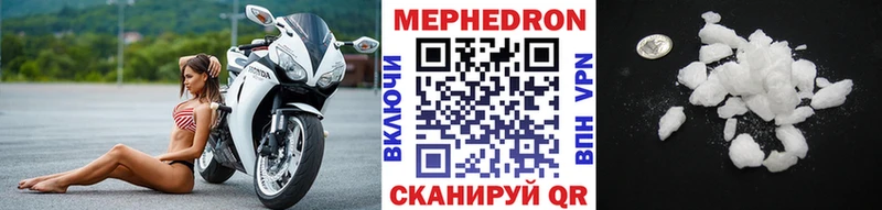 блэк спрут ССЫЛКА  как найти   Шахунья  Меф 4 MMC 
