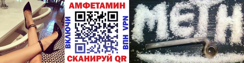 OMG зеркало  Шахунья  darknet состав  цены наркотик  МЕТАМФЕТАМИН Methamphetamine 
